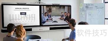 WPS Office如何发起远程会议 WPS Office如何发起远程会议
