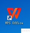 WPS新建金山海报操作方法 WPS新建金山海报操作方法