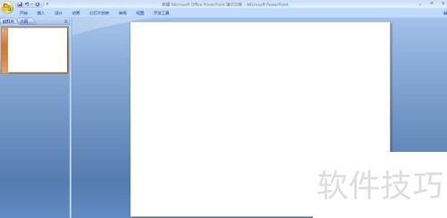 �����Microsoft office Powerpoint�е����ı�