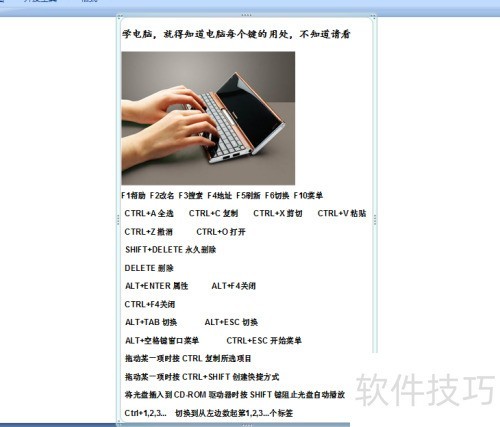 �����Microsoft office Powerpoint�е����ı�