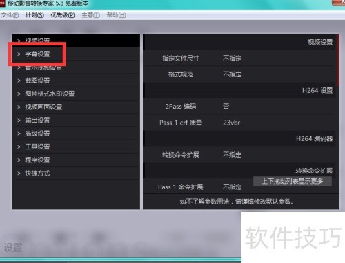 字幕抹除软件 ChMkLWiEo76IKZN9AACCUnUiTqgAABsOwLVH10AAIJq239.jpg