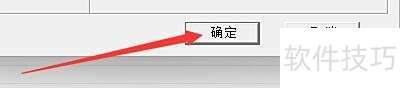 如何在影音嗅探专家中设置混杂模式 如何在影音嗅探专家中设置混杂模式