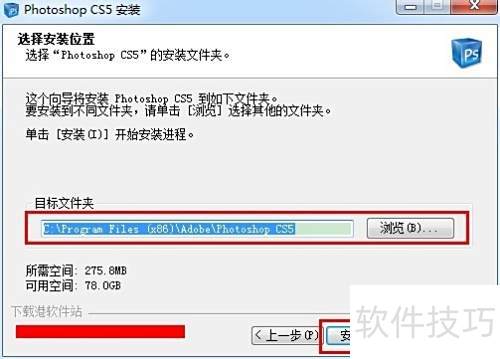PhotoShop CS5װ貢