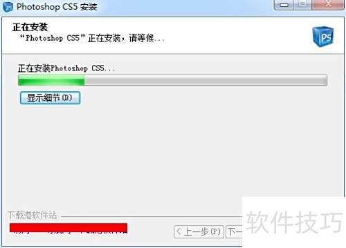 PhotoShop CS5װ貢