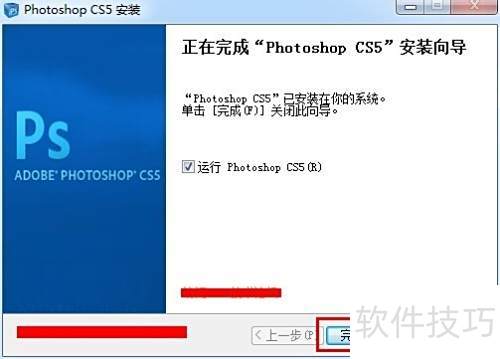 PhotoShop CS5װ貢