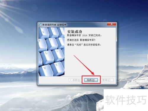 简述影音嗅探专家的安装与使用,有用就收藏 简述影音嗅探专家的安装与使用,有用就收藏