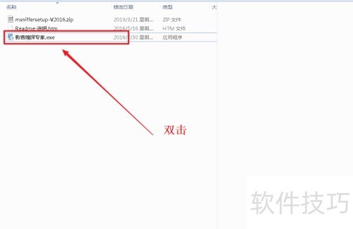 简述影音嗅探专家的安装与使用,有用就收藏 简述影音嗅探专家的安装与使用,有用就收藏