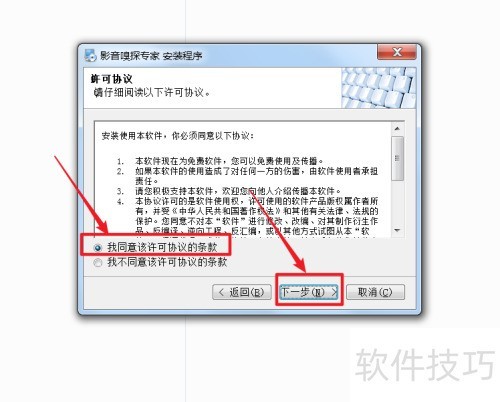 简述影音嗅探专家的安装与使用,有用就收藏 简述影音嗅探专家的安装与使用,有用就收藏