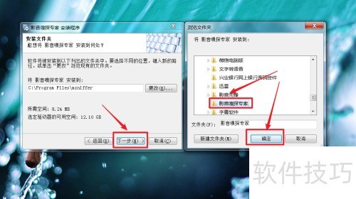 简述影音嗅探专家的安装与使用,有用就收藏 简述影音嗅探专家的安装与使用,有用就收藏