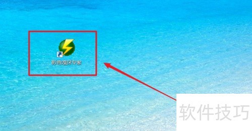 简述影音嗅探专家的安装与使用,有用就收藏 简述影音嗅探专家的安装与使用,有用就收藏