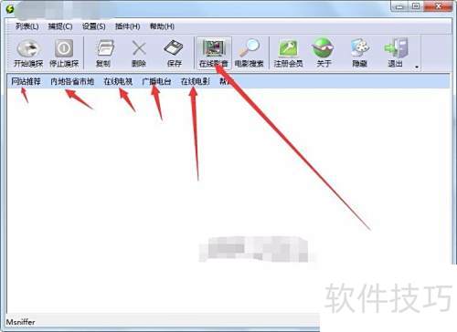 Ӱ����̽ר����ô��