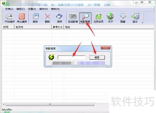 Ӱ����̽ר����ô��