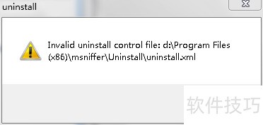 如何强制卸载影音嗅探专家 如何强制卸载影音嗅探专家