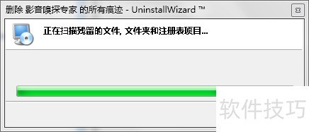 如何强制卸载影音嗅探专家 如何强制卸载影音嗅探专家