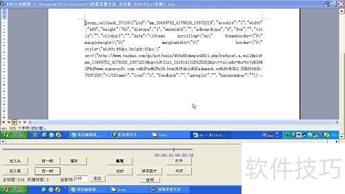 ����Ӱ����̽ר�һ�ȡ��ҳ�ű�