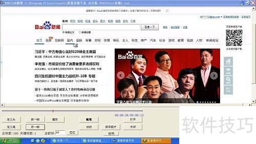 ����Ӱ����̽ר�һ�ȡ��ҳ�ű�