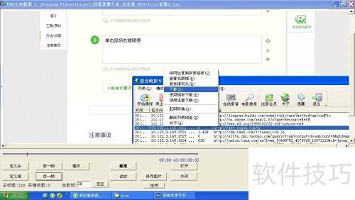 ����Ӱ����̽ר�һ�ȡ��ҳ�ű�