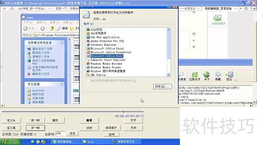 ����Ӱ����̽ר�һ�ȡ��ҳ�ű�