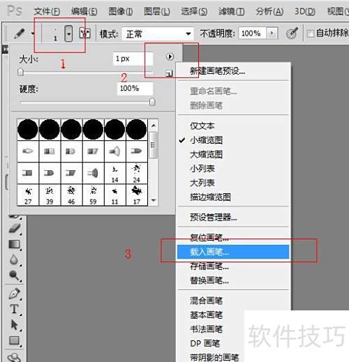 photoshop CS5��ΰ�װ��ˢ