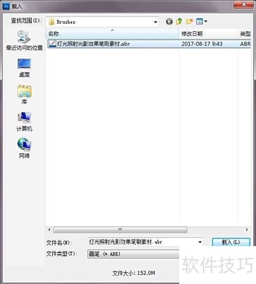 photoshop CS5��ΰ�װ��ˢ