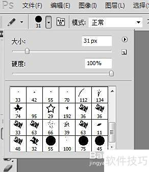 photoshop CS5��ΰ�װ��ˢ
