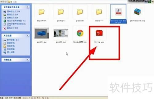 怎样安装Photoshop cs5教程? 怎样安装Photoshop cs5教程?