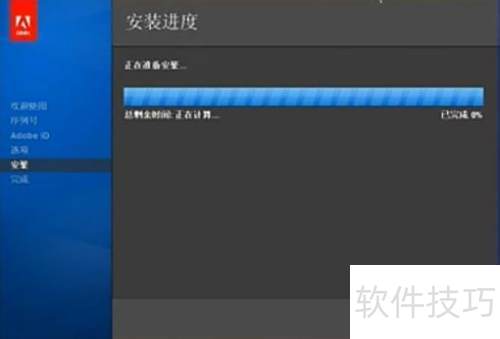 怎样安装Photoshop cs5教程? 怎样安装Photoshop cs5教程?