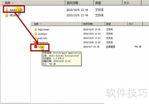 ��ΰ�װPhotoshop CS5��