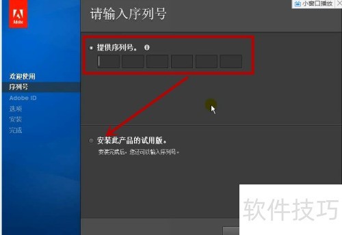 ��ΰ�װPhotoshop CS5��