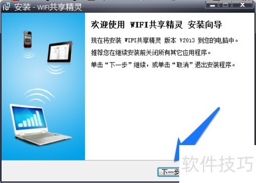 ��ô����wifi��������