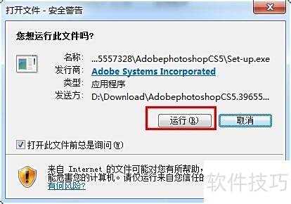 Photoshop CS5 �İ�װ�̳�