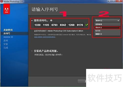 Photoshop CS5 �İ�װ�̳�