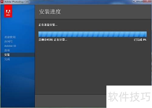 Photoshop CS5 �İ�װ�̳�