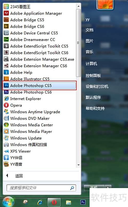 Photoshop CS5 �İ�װ�̳�