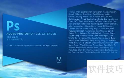 Photoshop CS5 �İ�װ�̳�