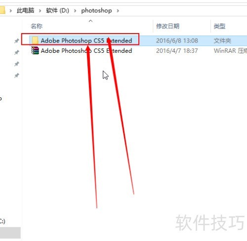 怎样安装photoshop cs5 怎样安装photoshop cs5