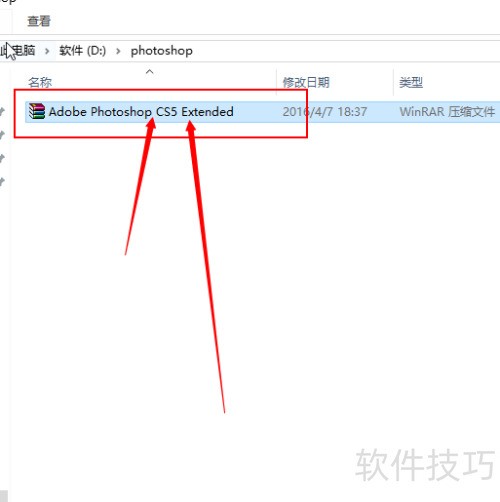 怎样安装photoshop cs5 怎样安装photoshop cs5