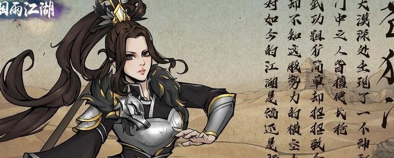 烟雨江湖丹药配方获取攻略_游戏单机游戏-中关村在线