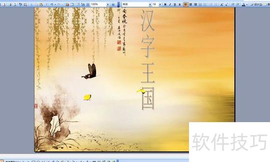 ��ôд�����ppt-����������ppt�����ppt����ͼƬ