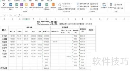 excel中如何把同行中各单元格倒序排列(如何将excel里单元格的排序倒过来) excel中如何把同行中各单元格倒序排列(如何将excel里单元格的排序倒过来)