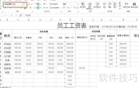 excel中如何把同行中各单元格倒序排列(如何将excel里单元格的排序倒过来) excel中如何把同行中各单元格倒序排列(如何将excel里单元格的排序倒过来)