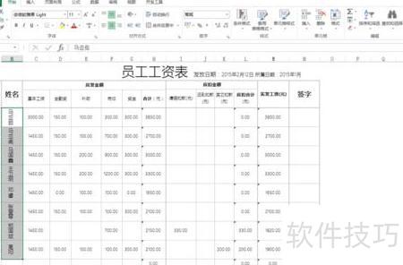 excel中如何把同行中各单元格倒序排列(如何将excel里单元格的排序倒过来) excel中如何把同行中各单元格倒序排列(如何将excel里单元格的排序倒过来)