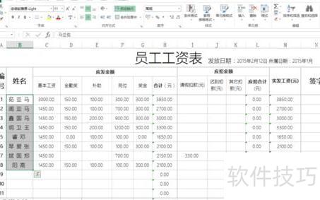 excel中如何把同行中各单元格倒序排列(如何将excel里单元格的排序倒过来) excel中如何把同行中各单元格倒序排列(如何将excel里单元格的排序倒过来)