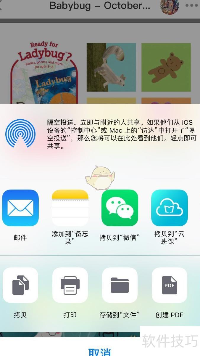 怎么在手机上上传ppt(上传ppt文件教程) 怎么在手机上上传ppt(上传ppt文件教程)