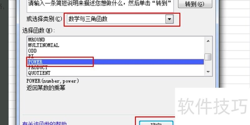 �����excel�����������(��������excel��������������)