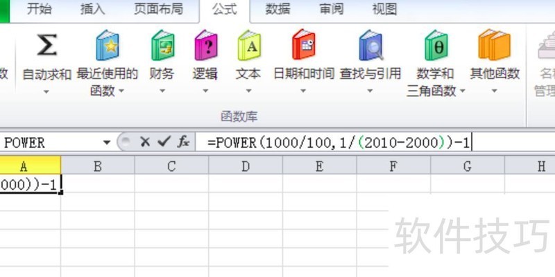 �����excel�����������(��������excel��������������)