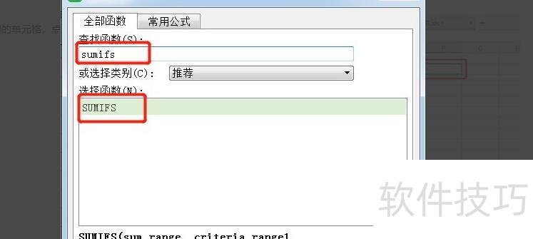 ��ô��excel������ܼ�(��excel������ô���ܽ��)
