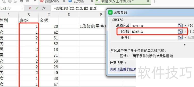 ��ô��excel������ܼ�(��excel������ô���ܽ��)