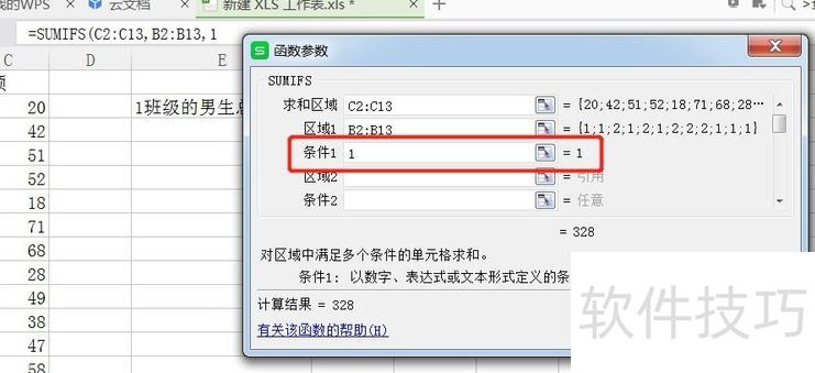 ��ô��excel������ܼ�(��excel������ô���ܽ��)