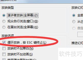 电脑上如何用键盘来退出和退出全屏-怎么才能退出PPT全屏模式 电脑上如何用键盘来退出和退出全屏-怎么才能退出PPT全屏模式